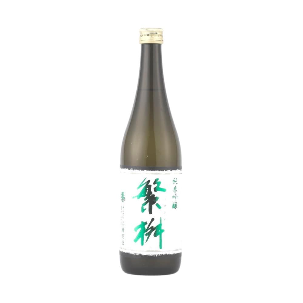 ◎福岡 繁桝 純米吟醸 オリジナル 720ml