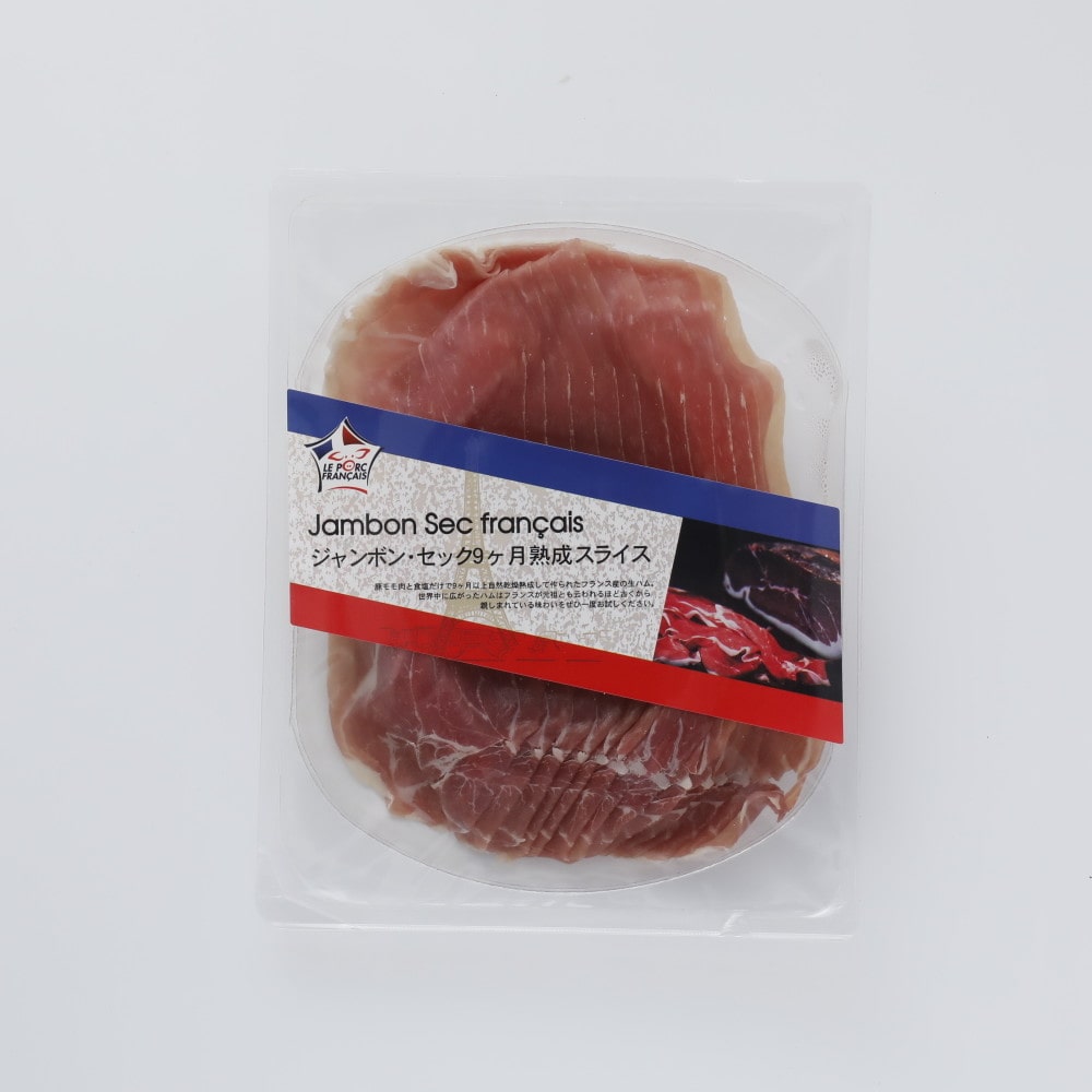 ロステ ジャンボンセック9ヶ月熟成スライス 160g