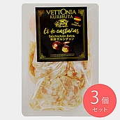 ヴェットニア 栗豚サルシチョン 60g×3個