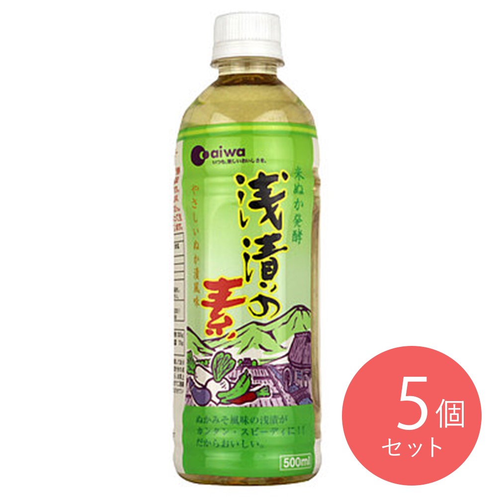 アイワ 浅漬けの素 500ml×5個