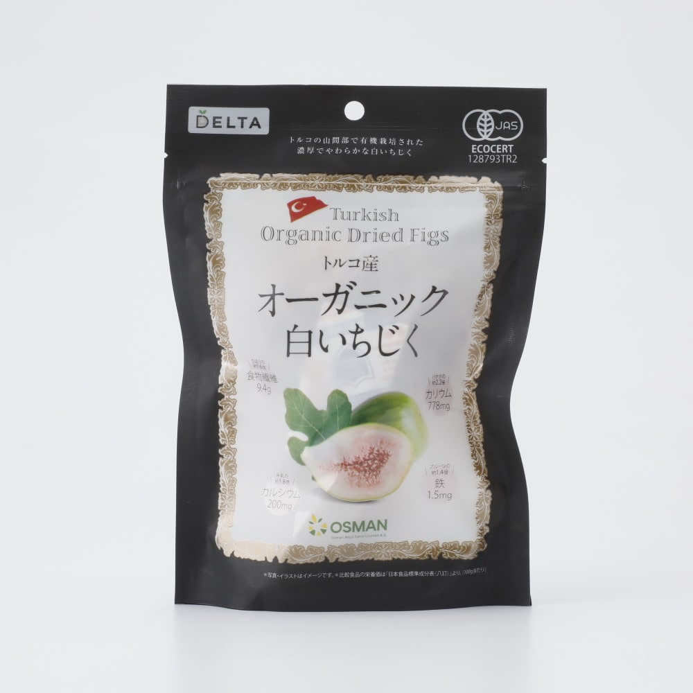 デルタインターナショナル オーガニック白いちじく 150g