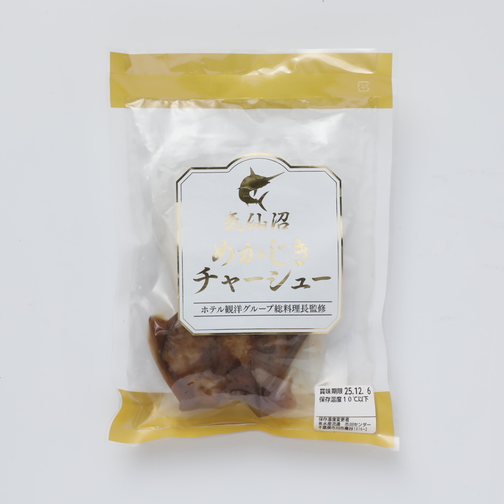 めかじきチャーシュー 110g