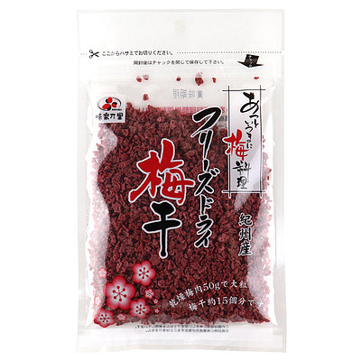 千年屋 フリーズドライ梅干 50g