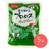 森川健康堂 プロポリスキャンディー 100g×5袋