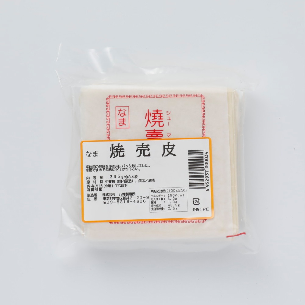 八幡製麺 しゅうまいの皮 245g(約34枚入) | 消費期限：発送日より4日間