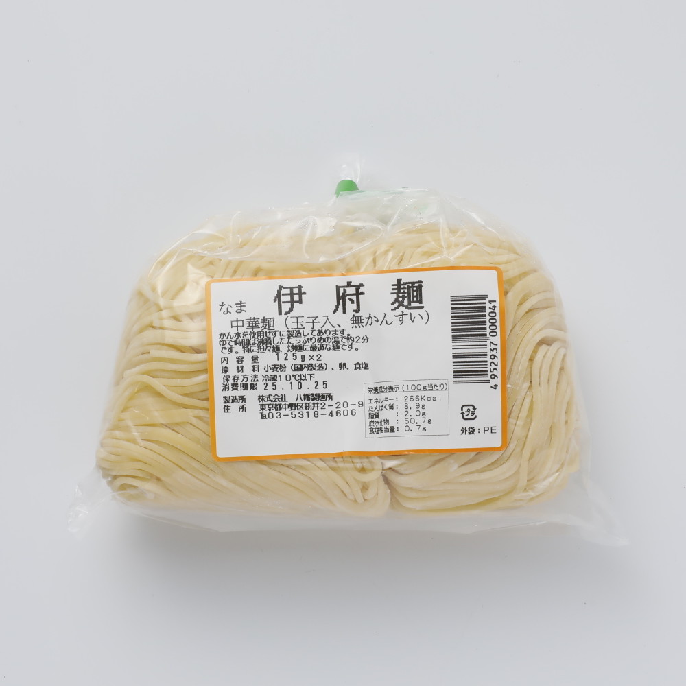 八幡伊府麺 125g×2袋 | 消費期限：発送日より4日間