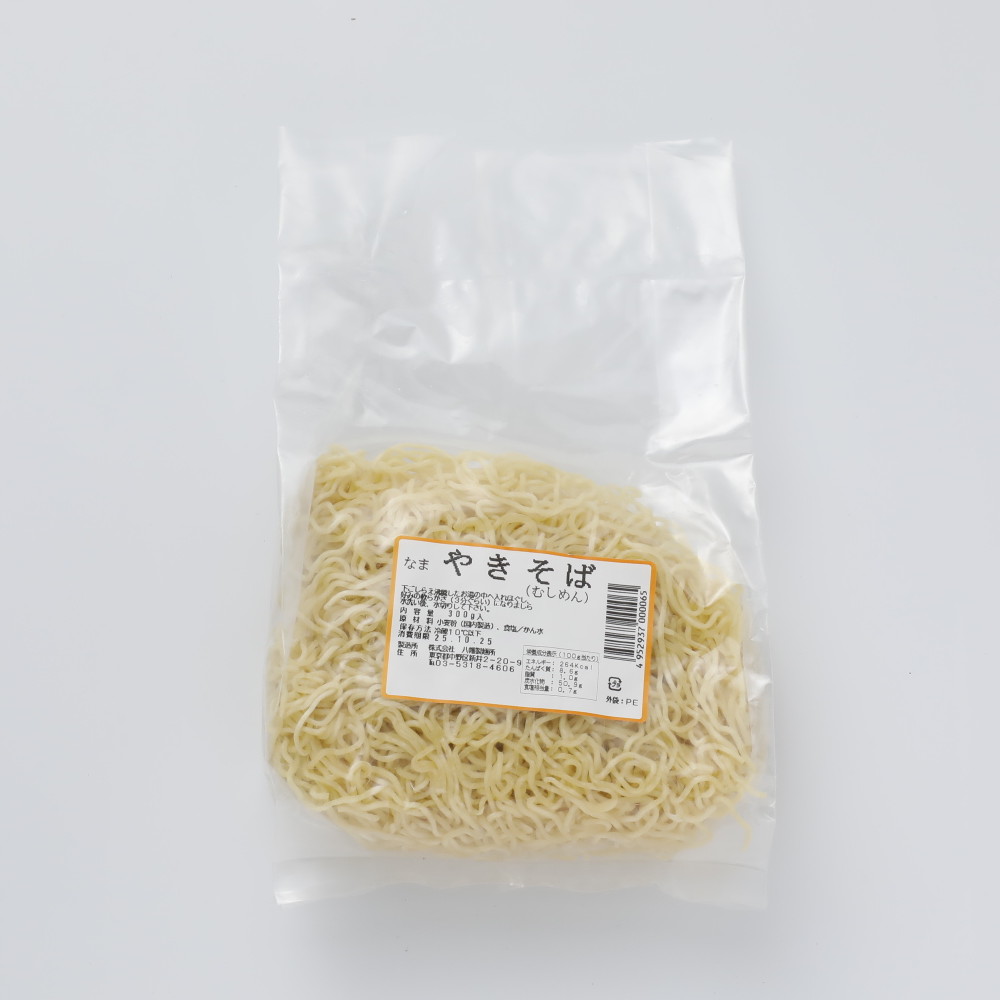八幡蒸し麺 300g | 消費期限：発送日より4日間