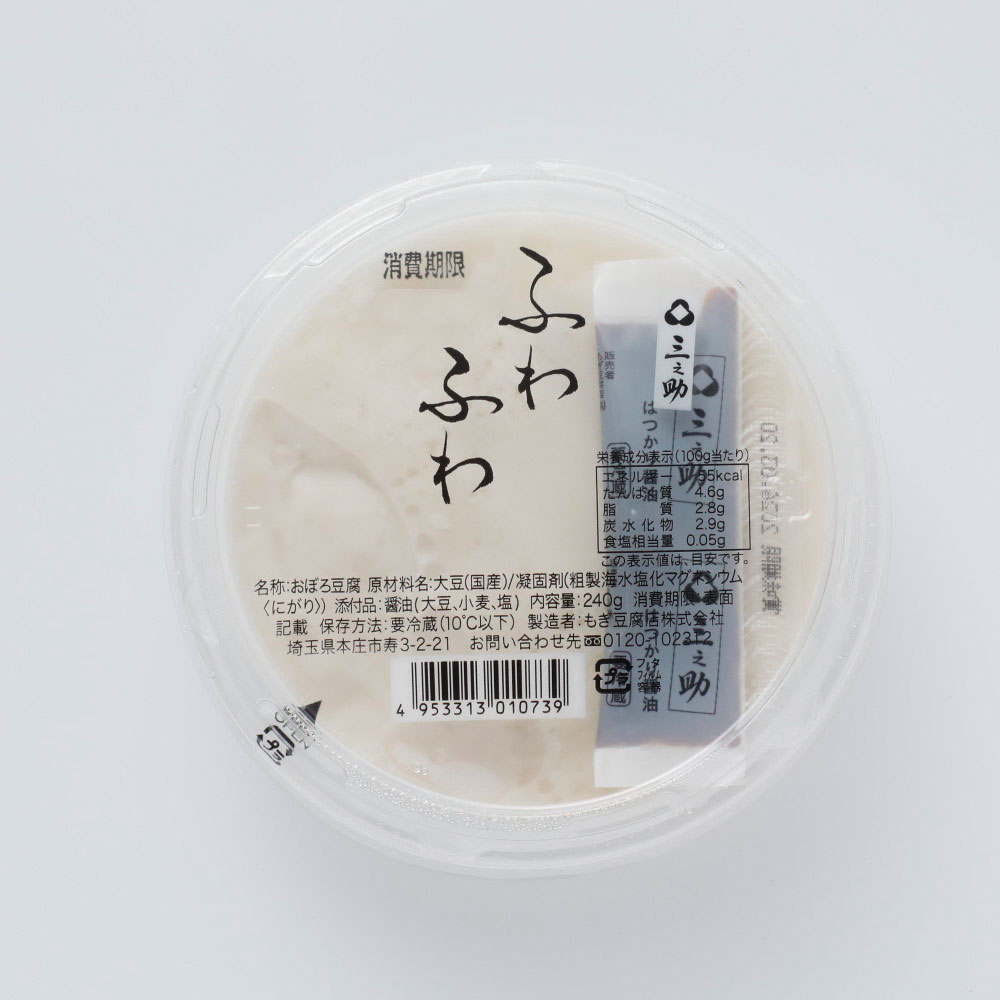 三之助 ふわふわ 240g