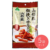 宮内ハム 山形豚の粗挽きサラミ 65g×5袋