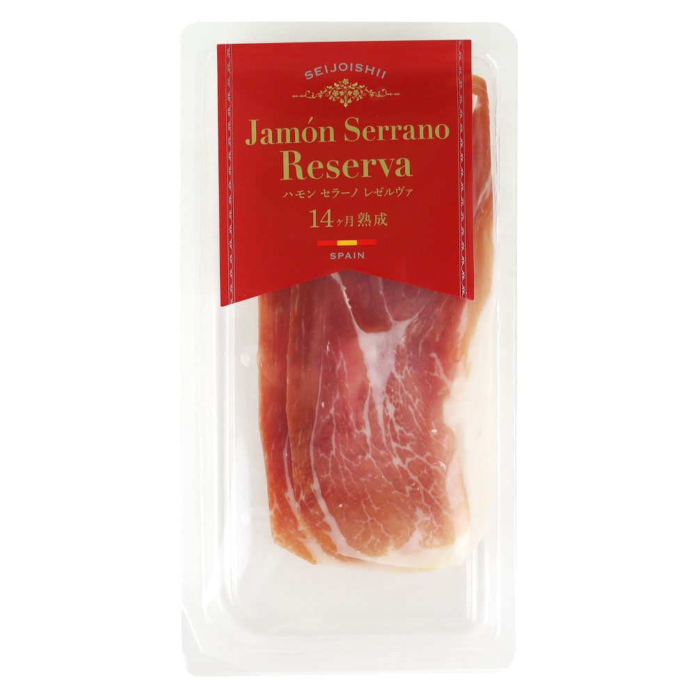 成城石井 ハモンセラーノレゼルヴァ14ヶ月熟成 40g