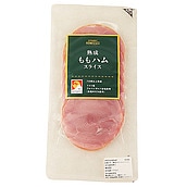 成城石井 熟成ももハムスライス 113g×2個