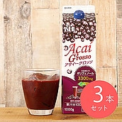 【送料込み】成城石井 アサイーグロッソ 1000g×3本