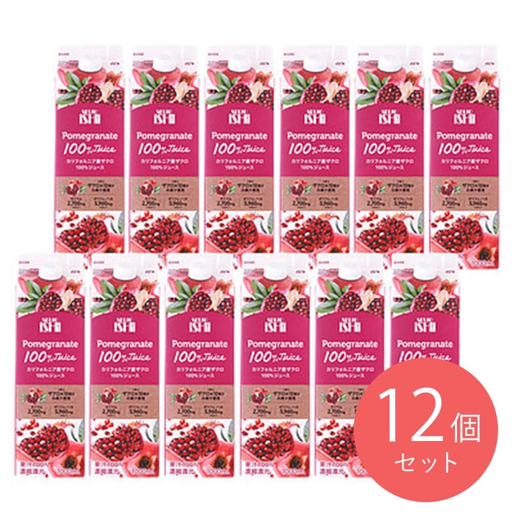 成城石井 カリフォルニア産ザクロ 100%ジュース 1000ml×12本 【6本×2ケース】