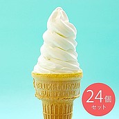【送料込み】成城石井 くちどけなめらかなソフトクリーム ミルク 150ml×24個