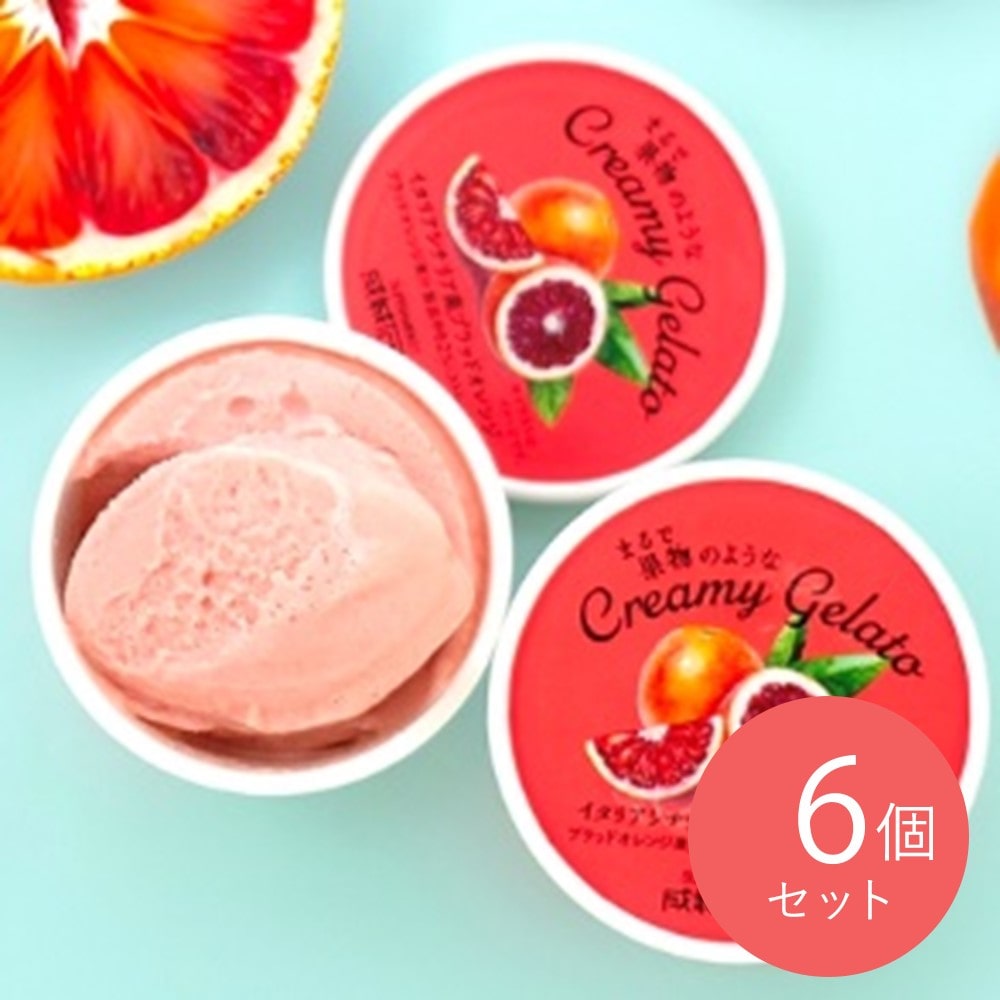 成城石井まるで果物のようなCGブラッドオレンジ 122ml×6個