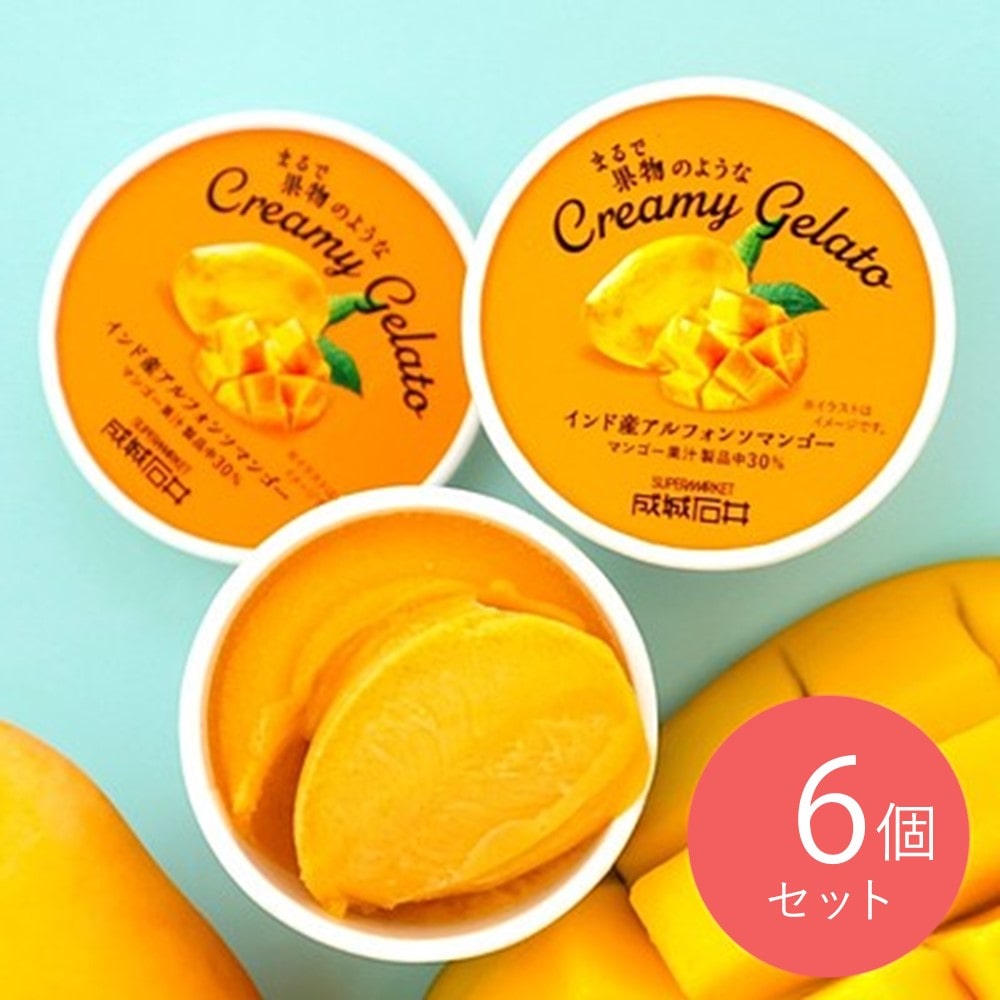 成城石井まるで果物のようなCGマンゴー 122ml×6個