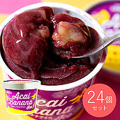 【送料込み】成城石井 アサイーバナナアイス 122ml×24個