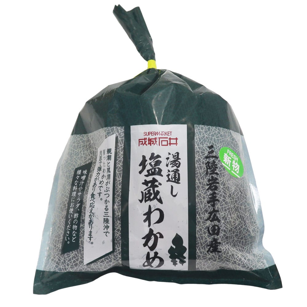 成城石井 三陸岩手広田産湯通し塩蔵わかめ 170g | D+2
