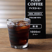 成城石井 アイスコーヒー 【無糖】 1000ml 【紙パック】※1本