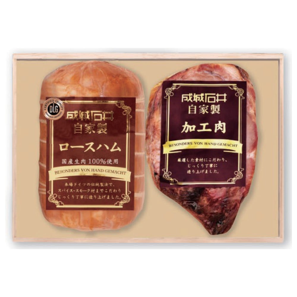 【お中元】【GRF】成城石井自家製 ロースハム600g・焼豚300gセット | 着日指定不可 / 沖縄・離島配送不可