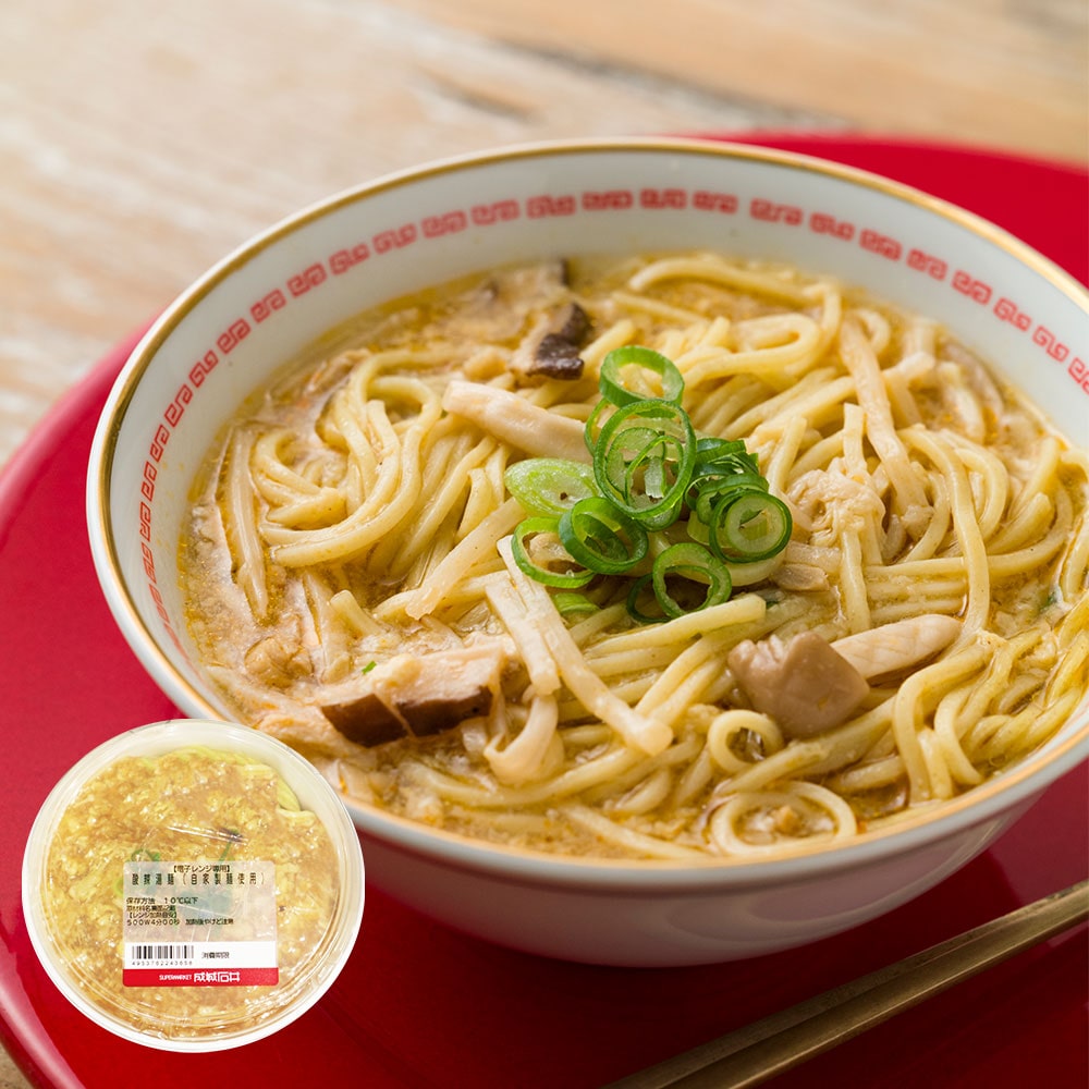成城石井自家製 酸辣湯麺（自家製麺使用）| D+2 / 消費期限：発送日より2日間