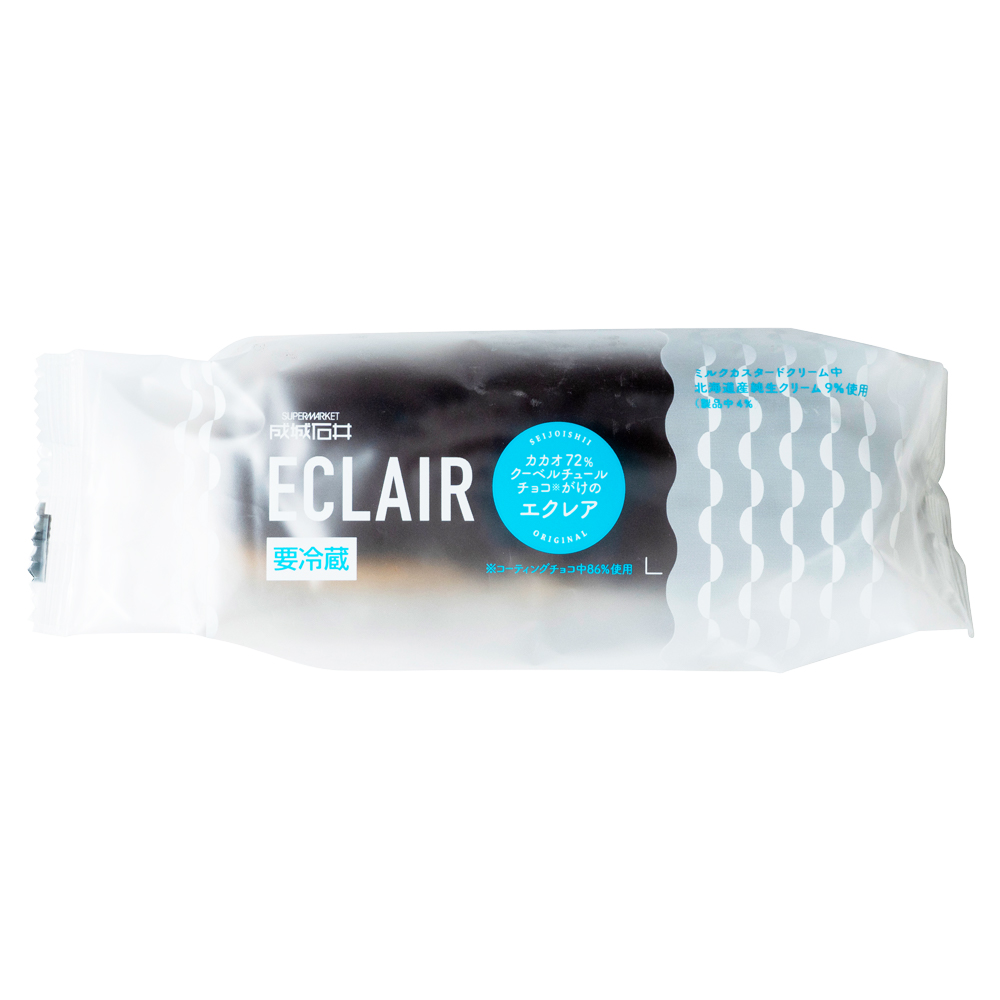 成城石井 カカオ７２％クーベルチュールチョコがけのエクレア 1個 | D+2/ 消費期限：発送日より4日間