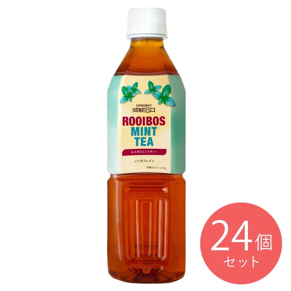 【EK】成城石井 ルイボスミントティー 500ml×24本【ケース販売】