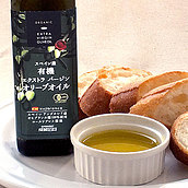 成城石井 スペイン産 有機エクストラバージンオリーブオイル 270g