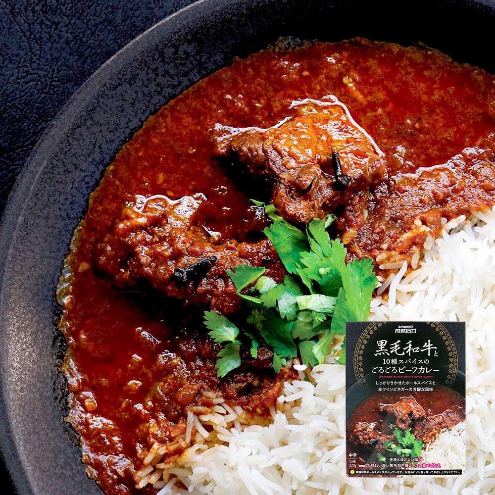 成城石井 黒毛和牛と10種スパイスのごろごろビーフカレー 220g
