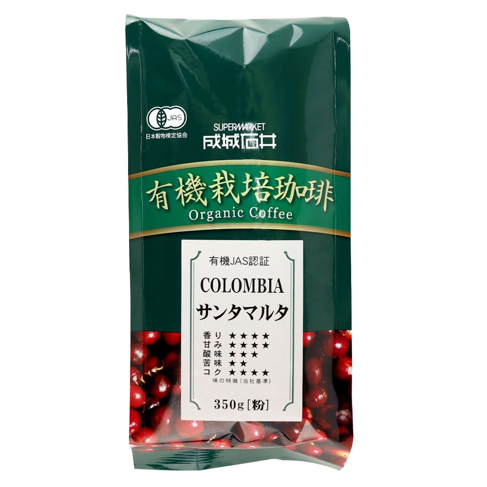 成城石井有機珈琲コロンビア・サンタマルタ（粉） 350g