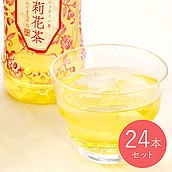 【EK】【送料込み】成城石井 茉莉花茶(ジャスミン茶) 500ml×24本【ケース販売】