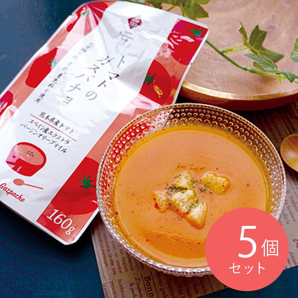 【送料込み】成城石井 熊本県産トマトのガスパチョ 160g×5個
