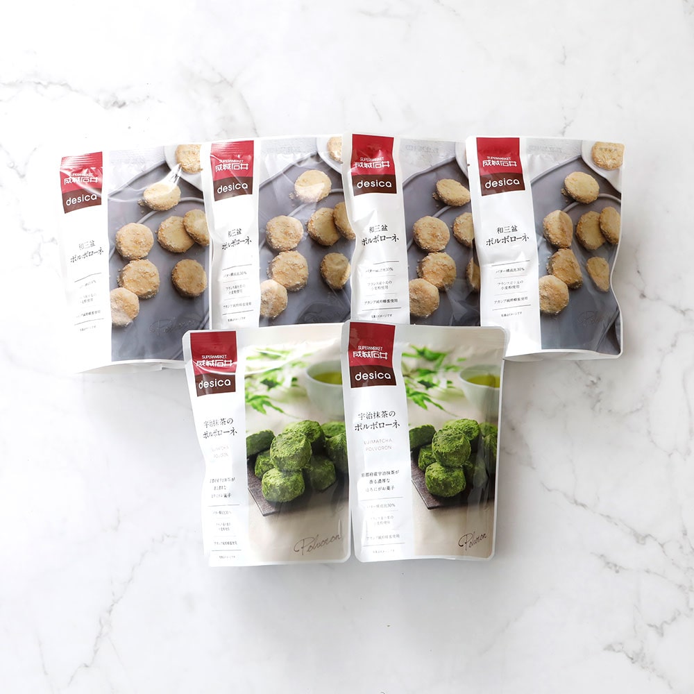 【成城石井のマストバイ！#15】【E】成城石井desica ポルボローネセット 2種6個入