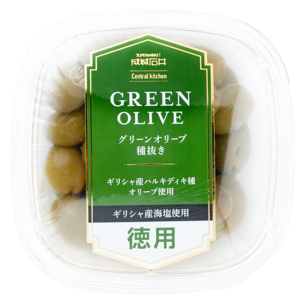 成城石井グリーンオリーブ（種抜き）徳用 250g
