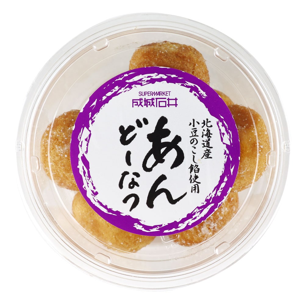 成城石井 【要冷蔵】あんどーなつ 8個 | D+2