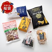 【冬の福袋#9】「菓子部門」おすすめ商品6点詰合せ | 12月27日(土)出荷【F】