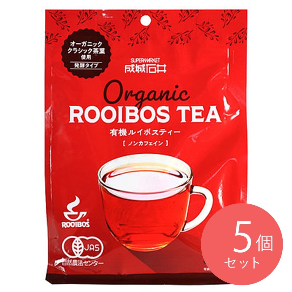 成城石井 有機ルイボスティー (3g×50袋)×5個