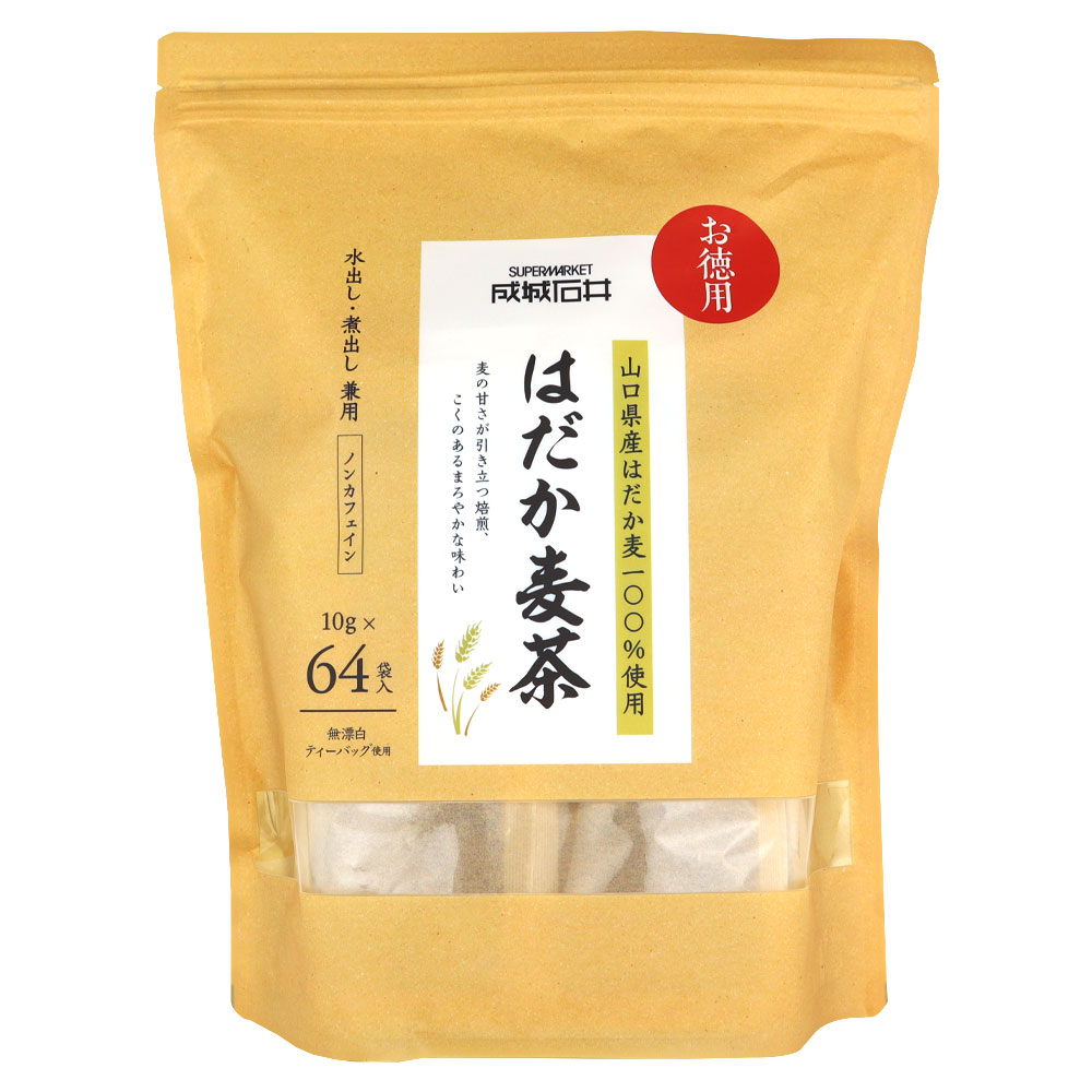 成城石井 お徳用山口県産はだか麦100％使用はだか麦茶 10g×64袋
