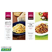 【ネコポス】【送料込み】成城石井 オススメパスタソースセット | ネコポス対象以外の同時購入不可