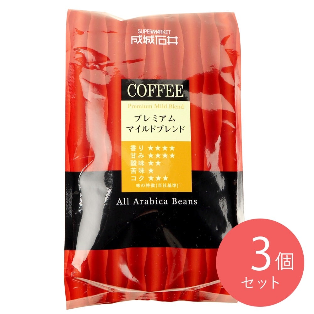 【送料込み】成城石井 プレミアムマイルドブレンド(粉)500g×3個