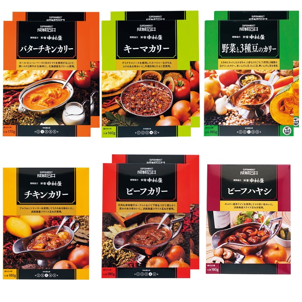 【お中元】【E】成城石井×新宿中村屋 カリーセット 6種10個入