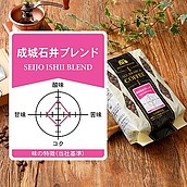 成城石井ブレンド 450g 【豆】