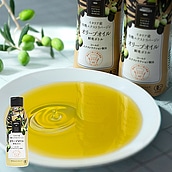 イタリア産 有機エクストラバージンオリーブオイル 【鮮度ボトル】 340g