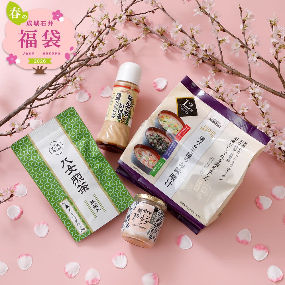 【春の福袋#2】新生活におすすめ和のグロサリー商品詰合せ