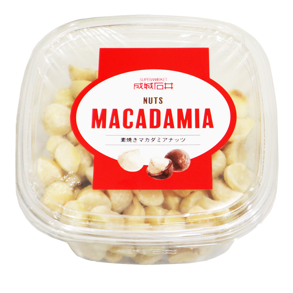 成城石井 素焼きマカダミアナッツ（カップ）250g | D+2