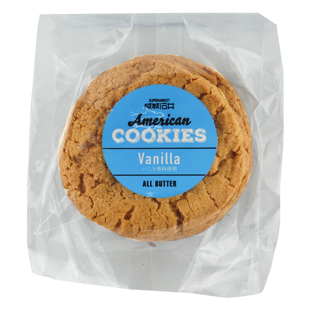 成城石井 アメリカンクッキーバニラ 3枚入 | D+2