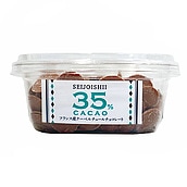 成城石井 フランス産クーベルチュールカカオ35％ 200g | D+2