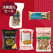 【送料込み】決算セール#3 バイヤーおすすめお菓子詰め合わせ 1セット | D+2
