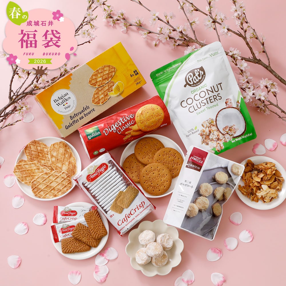 【春の福袋#5】焼き菓子食べ比べセット