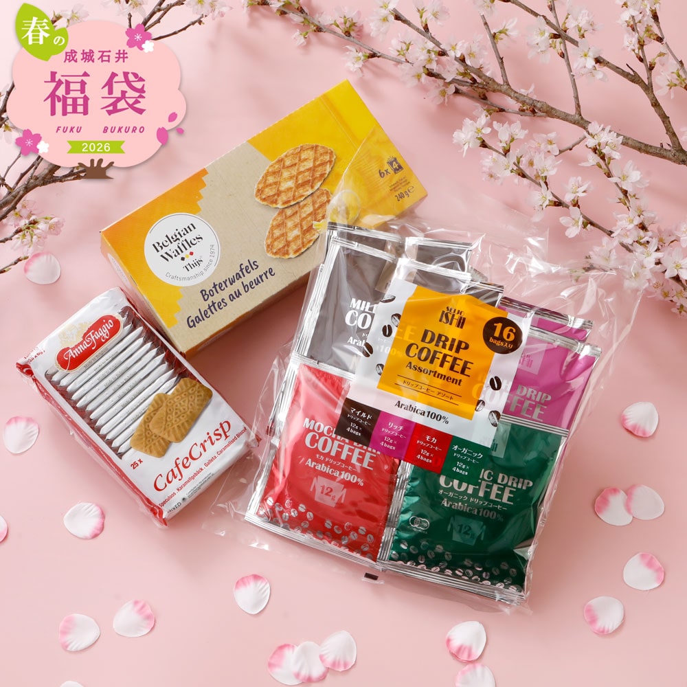 【春の福袋#14】バイヤーセレクト 焼き菓子とコーヒーのセット | D+2